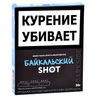 Табак для кальяна DarkSide - SHOT - NEW Байкальский (30 гр)