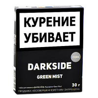 Табак для кальяна DarkSide - CORE -  Green Mist (30 ГРАММ)
