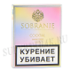 Сигареты Sobranie - Cocktail 100s (МРЦ 365)