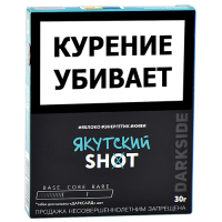 Табак для кальяна DarkSide - SHOT - NEW Якутский (30 гр)