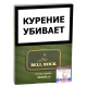 Сигариллы Bell Rock Club - Limoncello (пачка 8 шт.)
