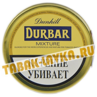 Табак Dunhill Durbar (50гр)