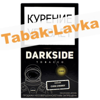 Табак для кальяна DarkSide - CORE - Code Cherry (100 гр)