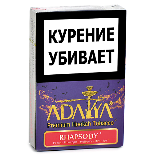 Табак для кальяна Adalya - Рапсодия (Rhapsody) - (50 гр)
