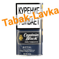 Табак Трубочный Captain Black - Royal - (42,5 гр)