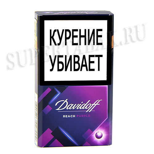 Сигареты Davidoff - Reach - Purple (МРЦ 157)