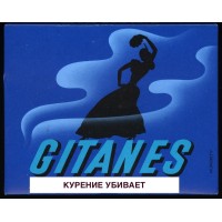 Сигареты Gitanes no filtre 1ш.