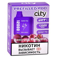 Картридж City Energy Pro 12.000 - Виноград Изабелла (1 шт.)