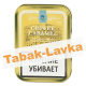 Табак трубочный Gawith & Hoggarth Coffee Caramel (Банка 50 гр.)