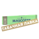Бумага самокруточная Mascotte Slim Size