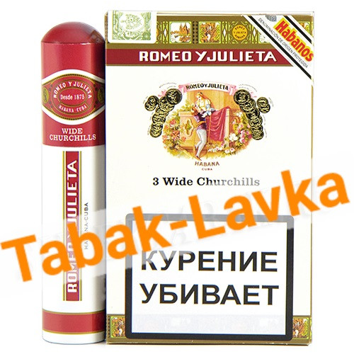 Сигара Romeo y Julieta Wide Churchill TA 1 шт