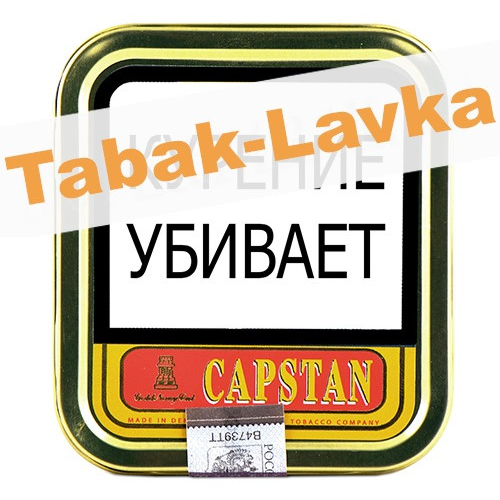 Табак трубочный Capstan Gold Flake 50г желтый