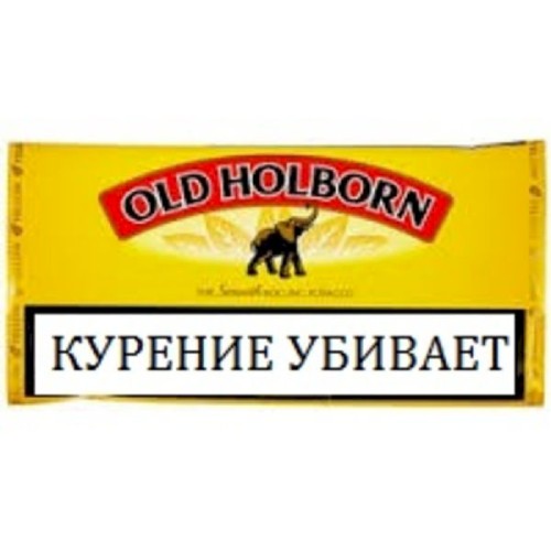 Табак сигаретный Old Holborn Yellow 50г.