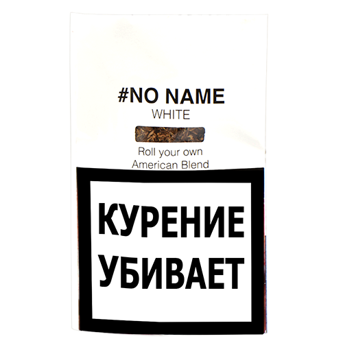 Сигаретный табак #No Name - White (30 гр)