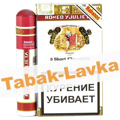 Сигара Romeo y Julieta Short Churchill TA 1 шт-1