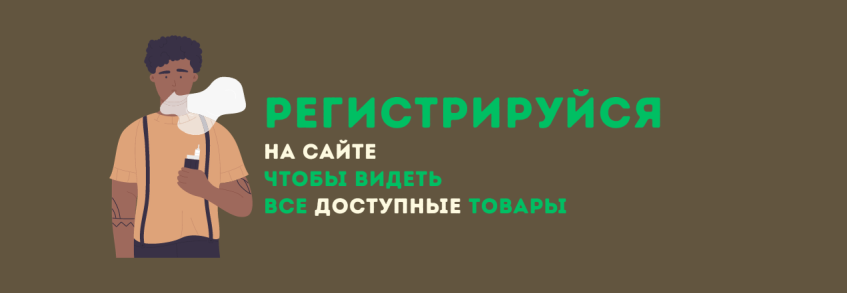 Отследить посылку